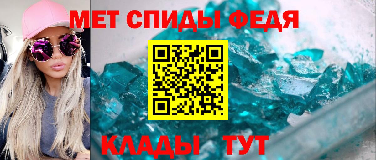 Амфетамин VHQ  АМФ  Елизово  Вход с VPN 