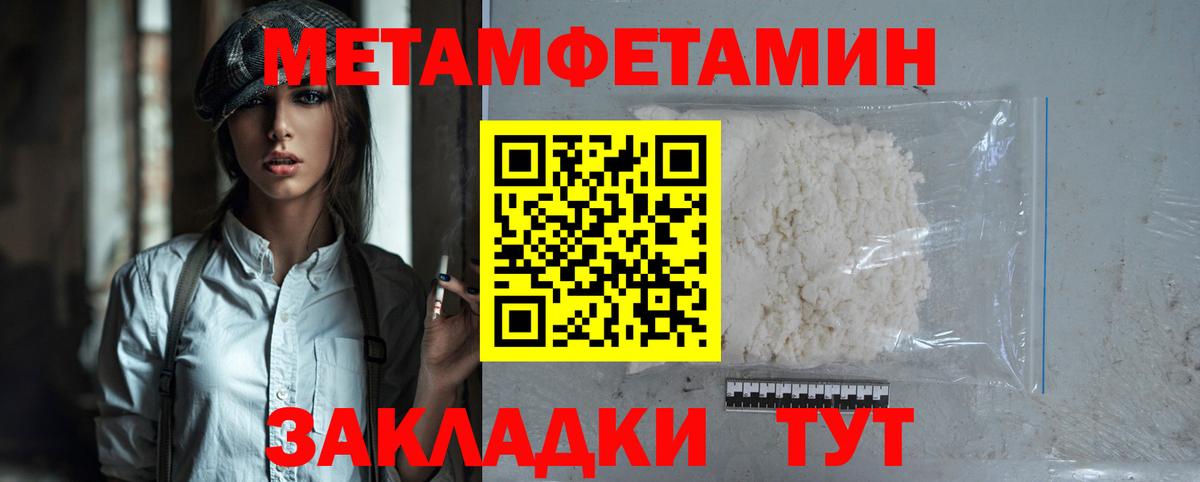 Амфетамин Елизово