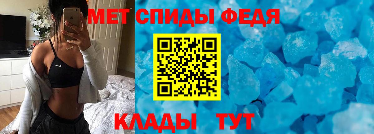 АМФ  Елизово  гидра сайт  АМФ Premium 