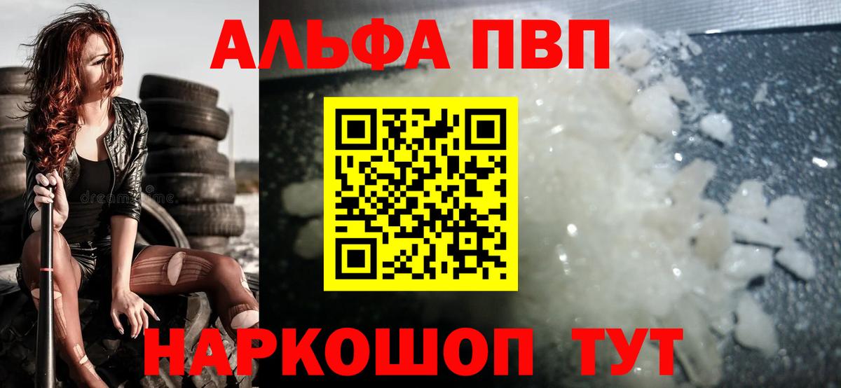 ГАШ  Канабис  Елизово  Вход с VPN  Меф МЯУ МЯУ кристаллы  COCAIN  A PVP СОЛЬ кристаллы  ЭКСТАЗИ 