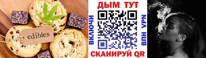 Еда ТГК конопля  Елизово 
