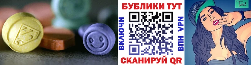 Ecstasy 250 мг Елизово