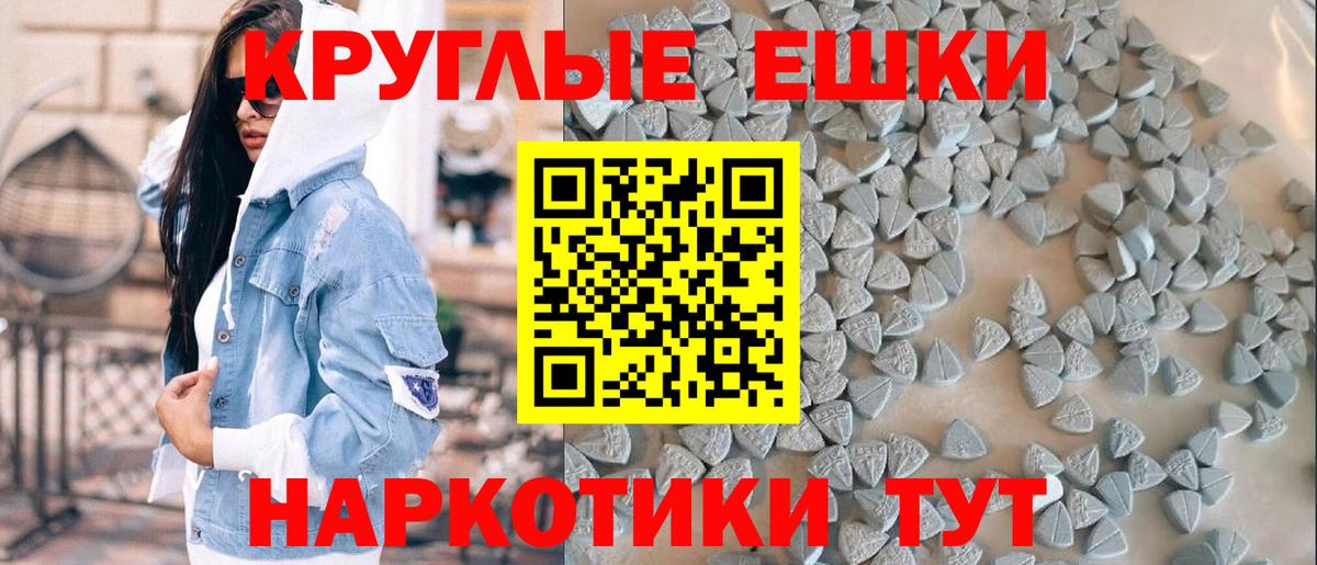 Экстази XTC  Экстази 250 мг  Елизово 