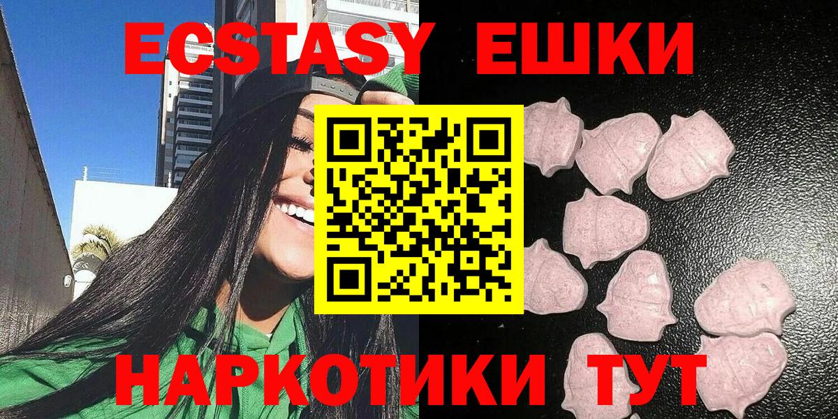 Ecstasy 99% Елизово