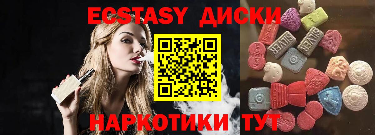 ЭКСТАЗИ Philipp Plein Елизово