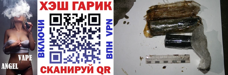 купить закладку  Елизово  ГАШИШ VHQ 