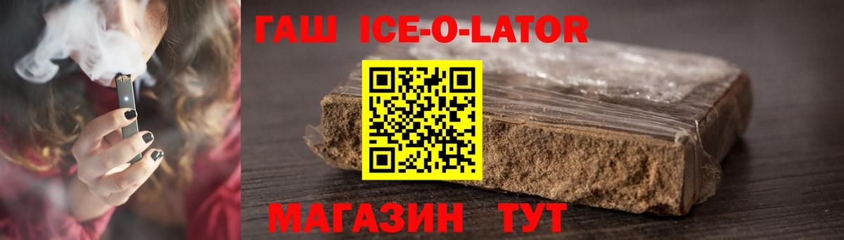 ГАШИШ AMNESIA HAZE  ГАШ гарик  Елизово  Вход с VPN 