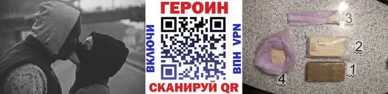 гидра ссылки  Елизово  Героин VHQ 