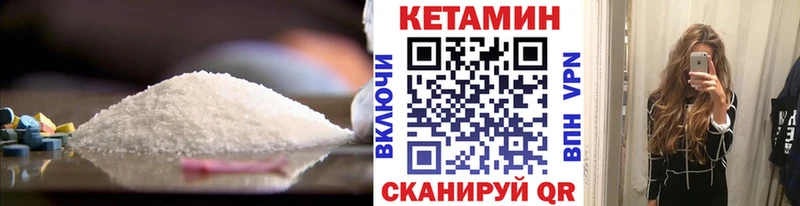 MEGA зеркало  площадка формула  КЕТАМИН VHQ  Елизово 