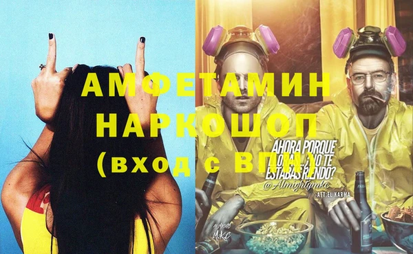 прущая мука Кулебаки