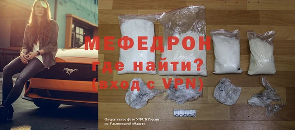 прущая мука Кулебаки