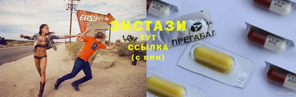 Альфа ПВП Куйбышев