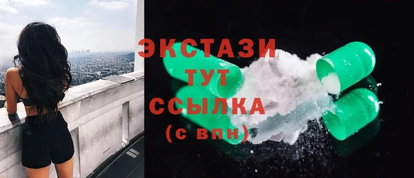 Альфа ПВП Куйбышев