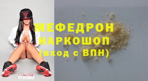 ПСИЛОЦИБИНОВЫЕ ГРИБЫ Кукмор