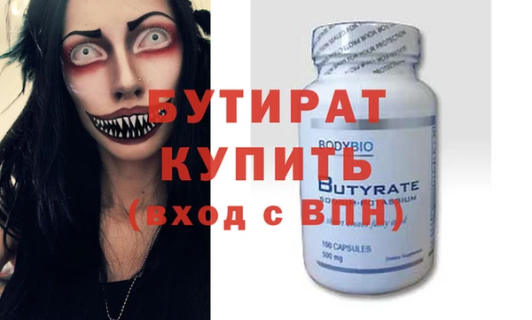 прущая мука Кулебаки