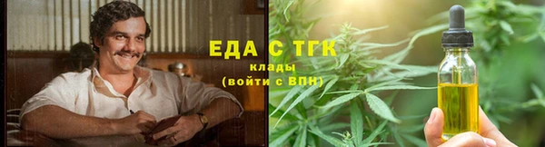 Альфа ПВП Куйбышев