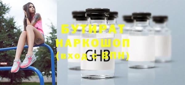 Альфа ПВП Куйбышев