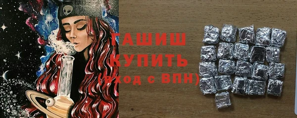 Альфа ПВП Куйбышев