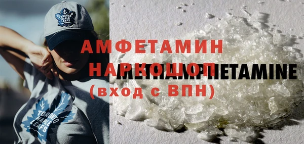 Альфа ПВП Куйбышев
