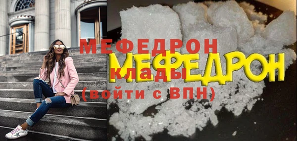 прущая мука Кулебаки