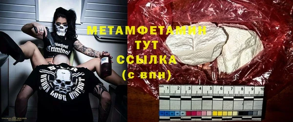 ПСИЛОЦИБИНОВЫЕ ГРИБЫ Кукмор