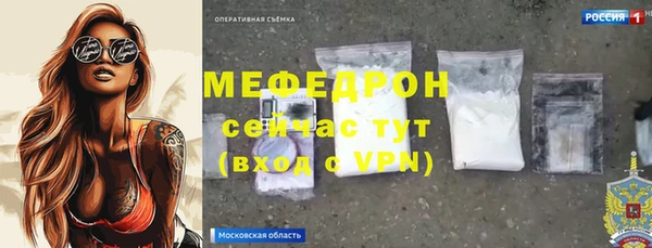 Альфа ПВП Куйбышев