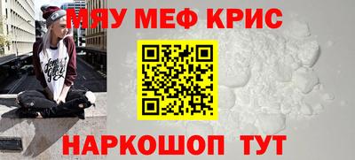 марихуана Апшеронск