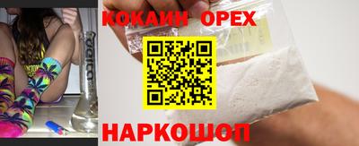 таблы Аргун