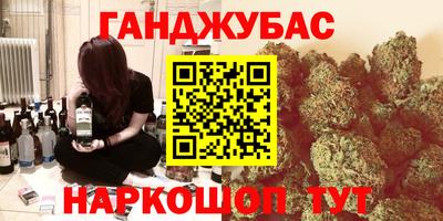 кокаин премиум Беслан