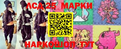 таблы Аргун
