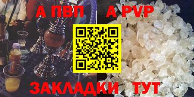 таблы Аргун