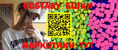 таблы Аргун