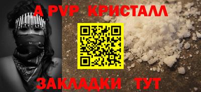 кокаин премиум Беслан