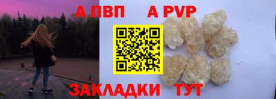 марихуана Апшеронск