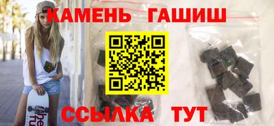 марихуана Апшеронск