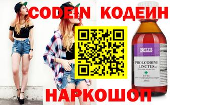 таблы Аргун