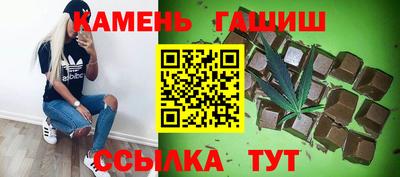 таблы Аргун