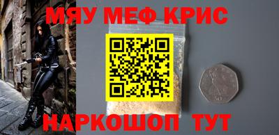 кокаин премиум Беслан