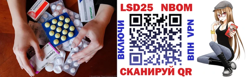 LSD-25 экстази ecstasy  Елизово 