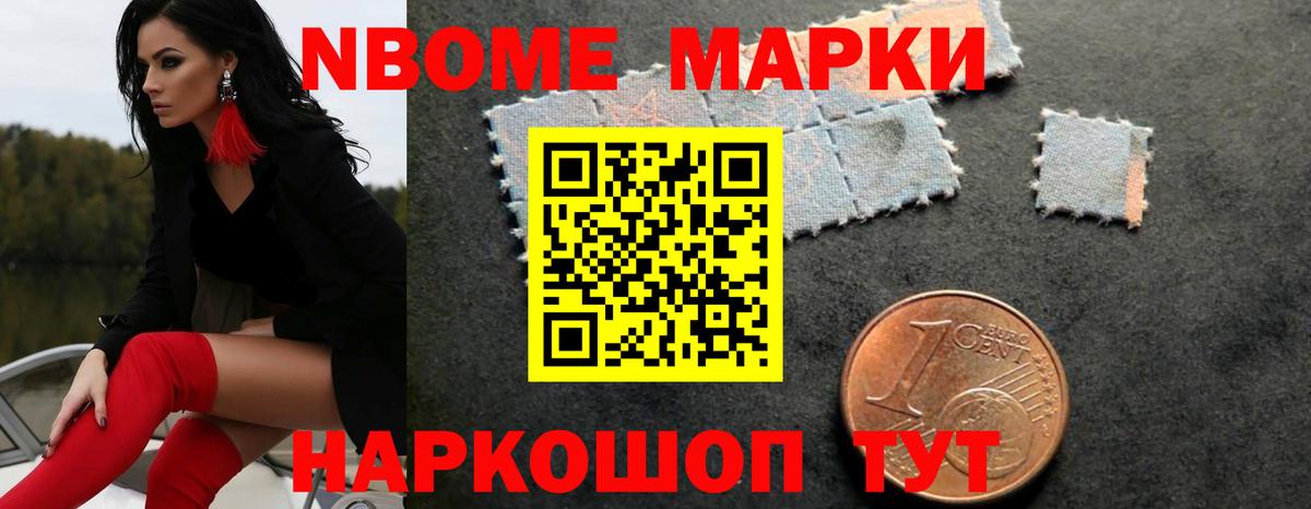 ЛСД экстази кислота Елизово