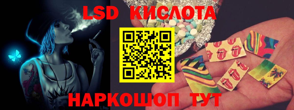 LSD-25 экстази кислота  ЛСД экстази  Елизово  Лсд 25 экстази ecstasy 