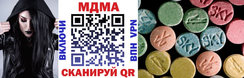 MDMA VHQ  наркошоп  omg вход  Елизово 