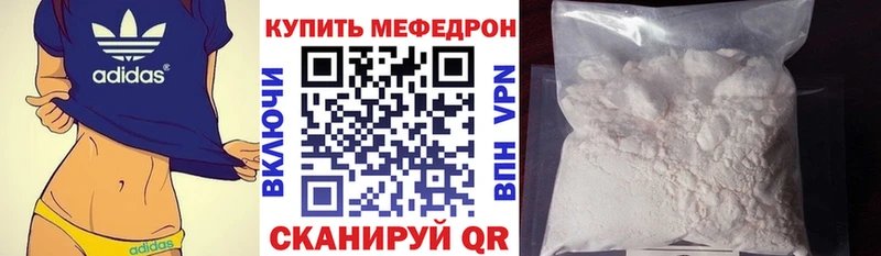 где купить наркотик  Елизово  Меф мука 