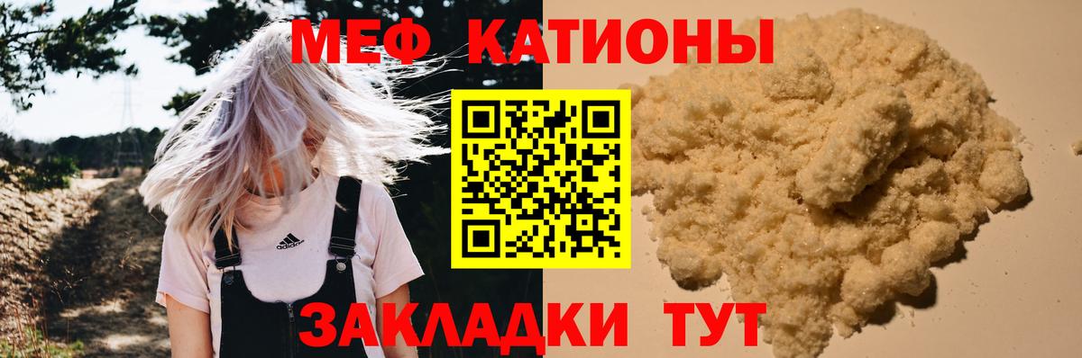 купить наркотик  Меф  Елизово  Вход с VPN  Меф 4 MMC 