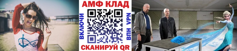 магазин продажи наркотиков  Елизово  Метамфетамин винт 