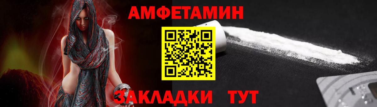 Первитин пудра  Вход с VPN  Елизово 