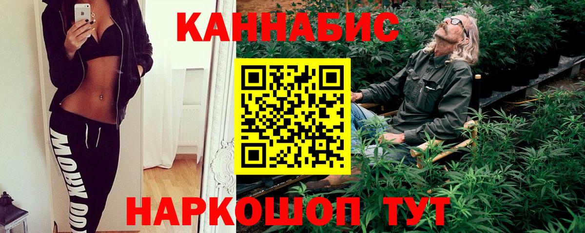 Каннабис White Widow  Марихуана OG Kush  Вход с VPN  Марихуана SATIVA & INDICA  Елизово 