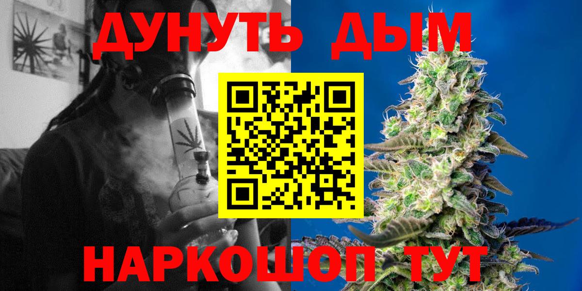 Канабис VHQ Елизово